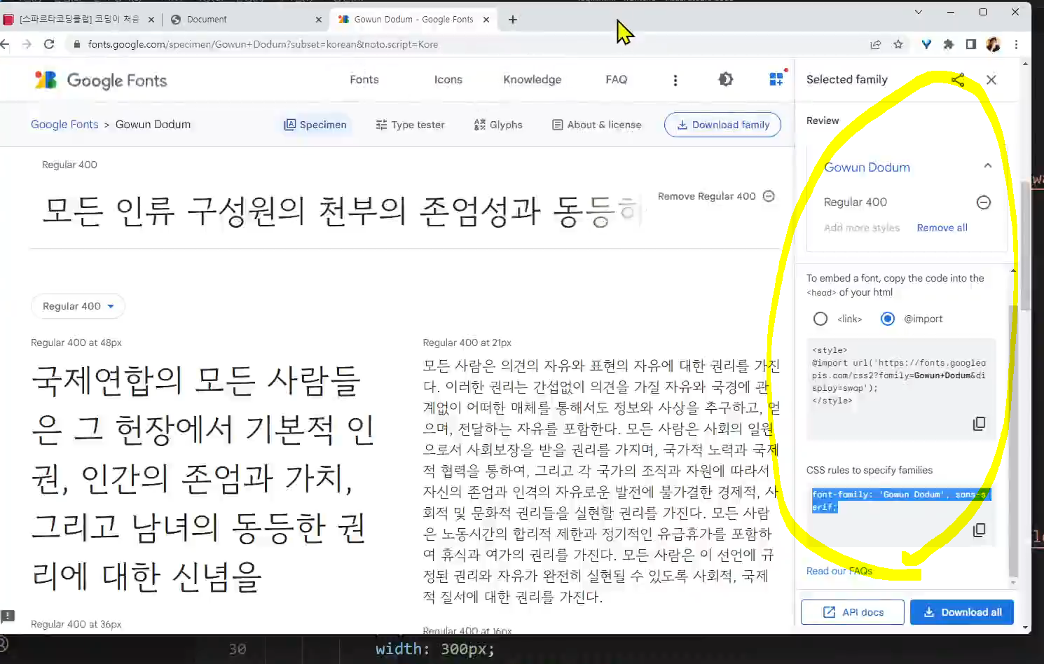 스파르타 즉문즉답